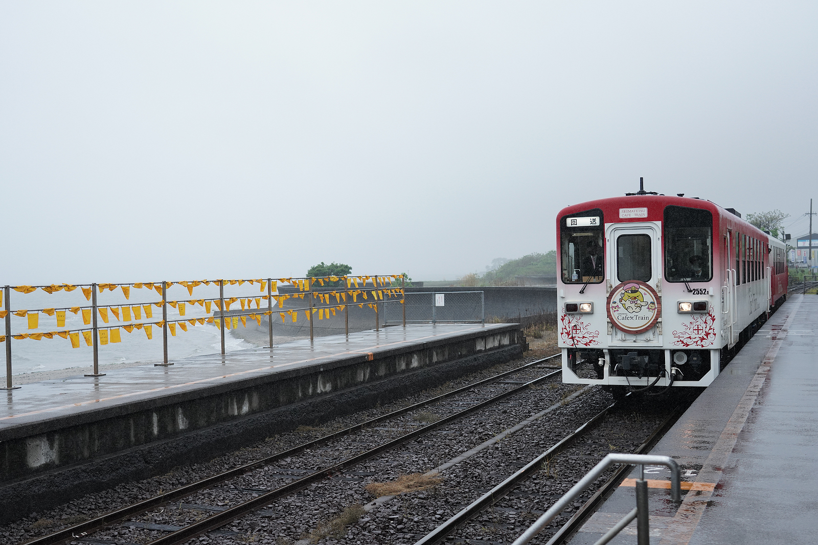 島原鉄道大三東駅