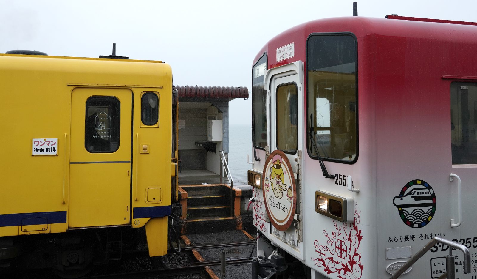 島原鉄道大三東駅