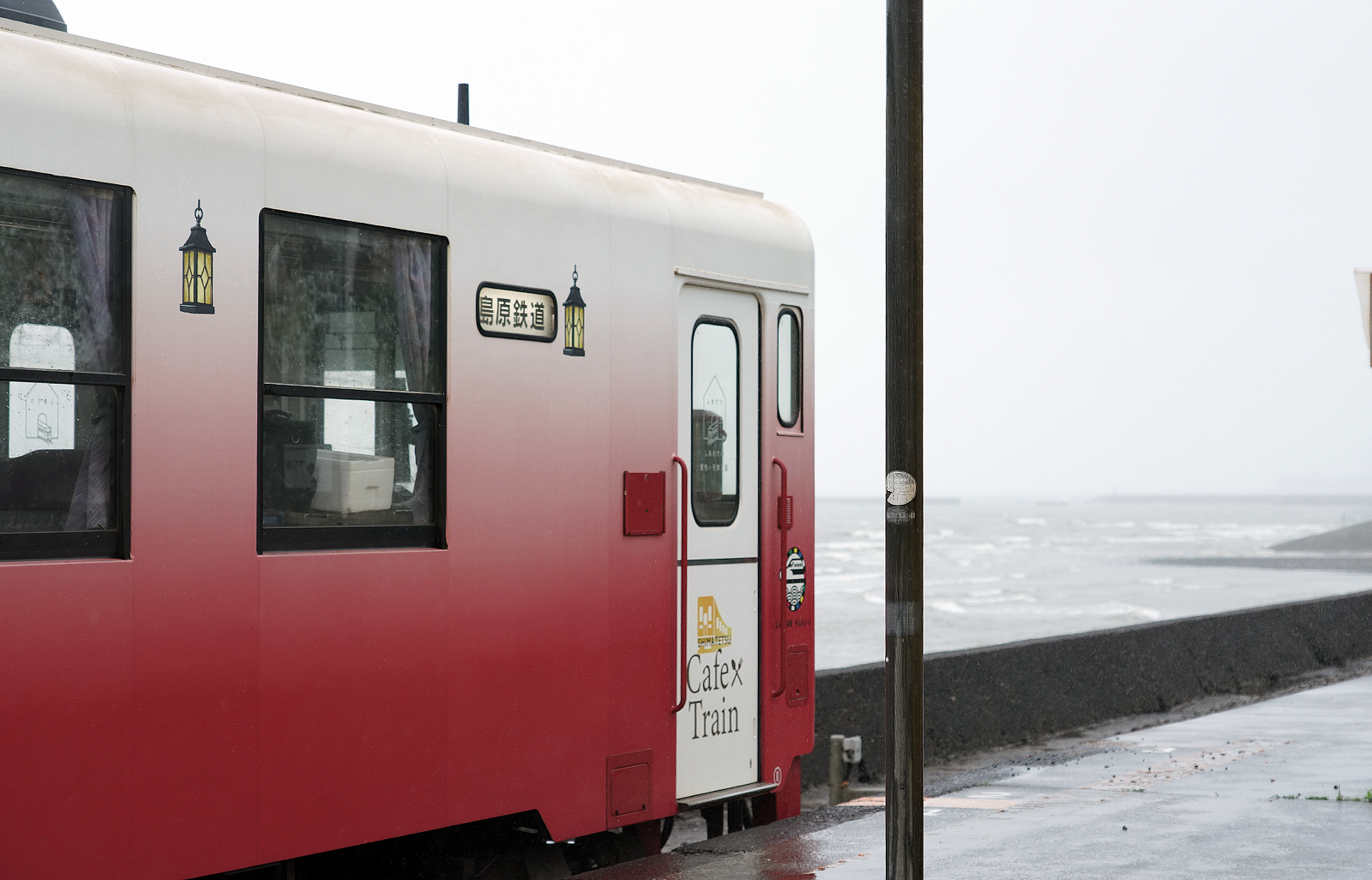 島原鉄道古部駅
