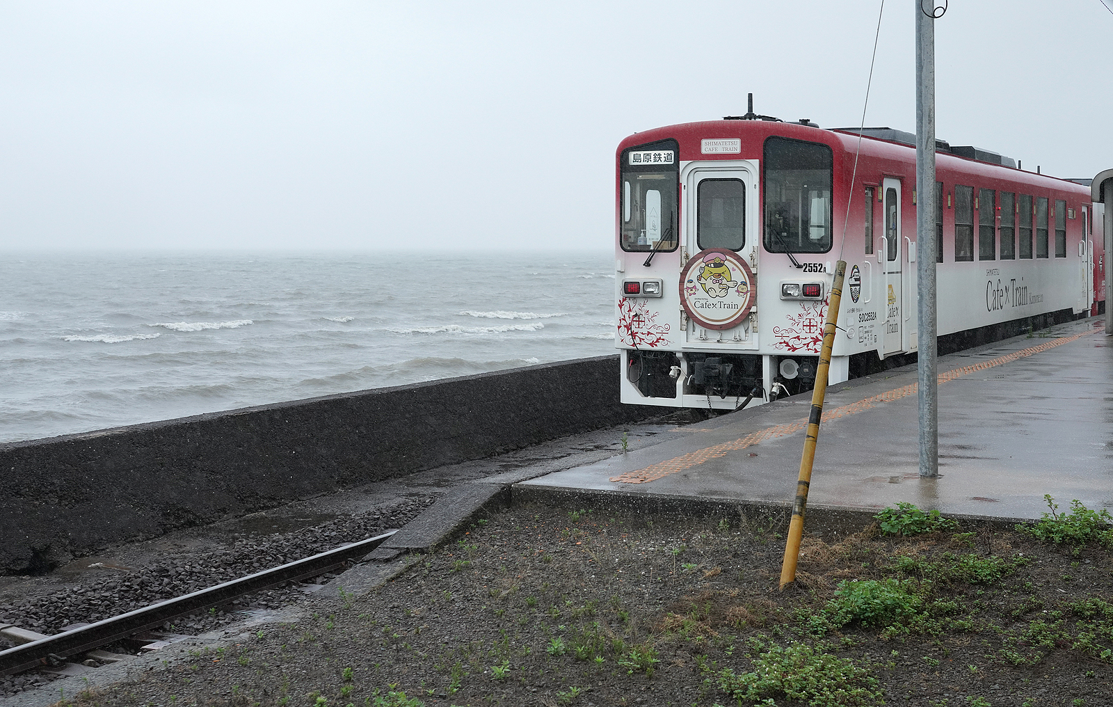 島原鉄道古部駅