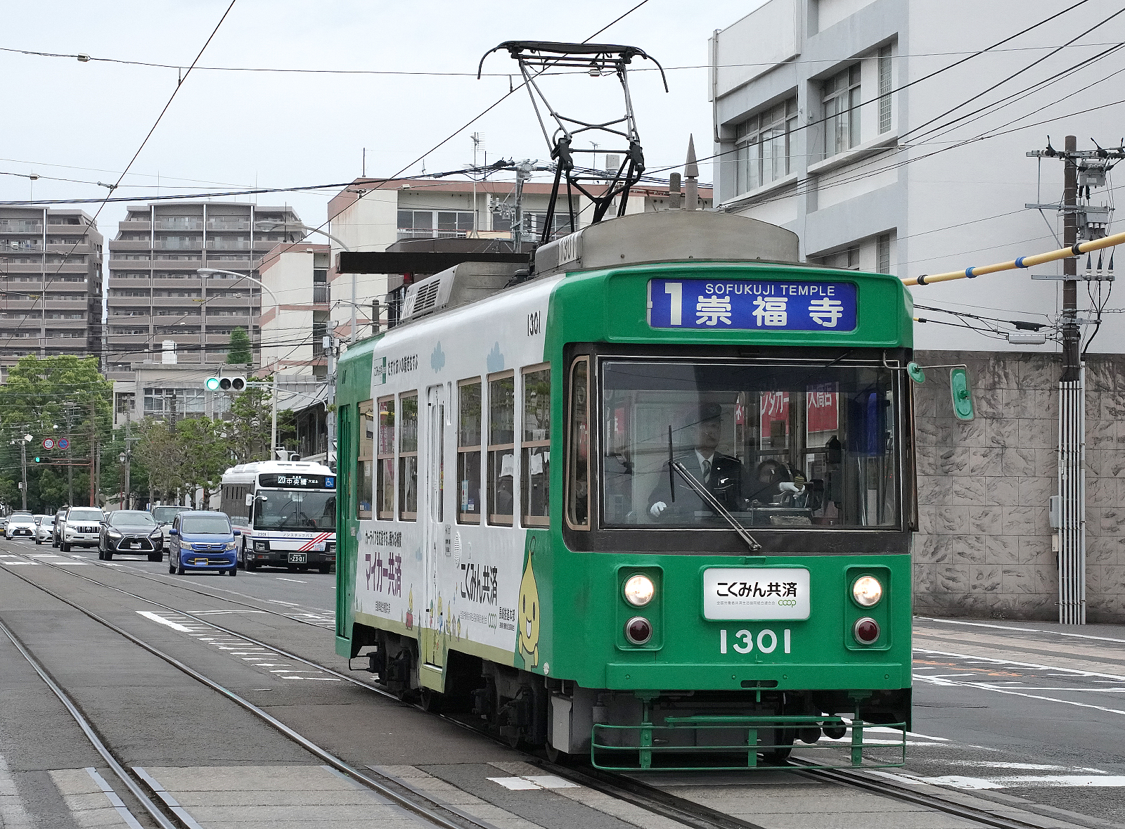 長崎電1300軌1301形号