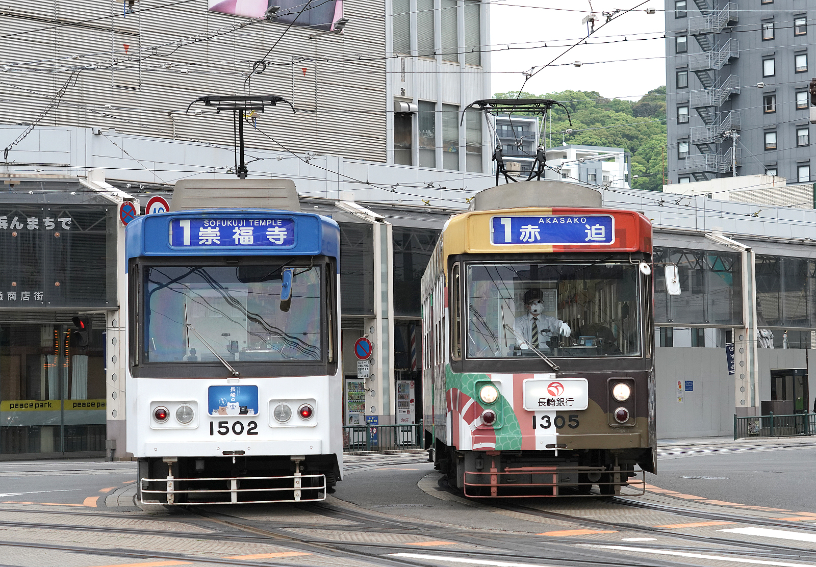 長崎電軌1500形1502号,1300形1305号