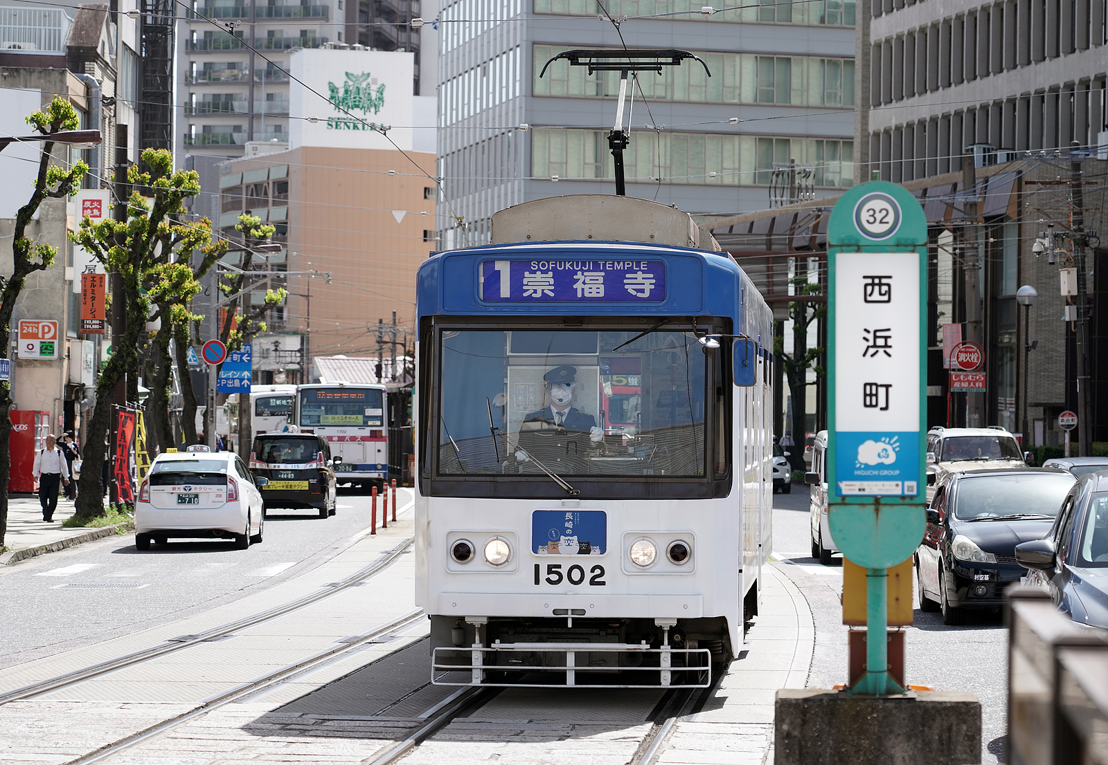 長崎電軌1500形1502号