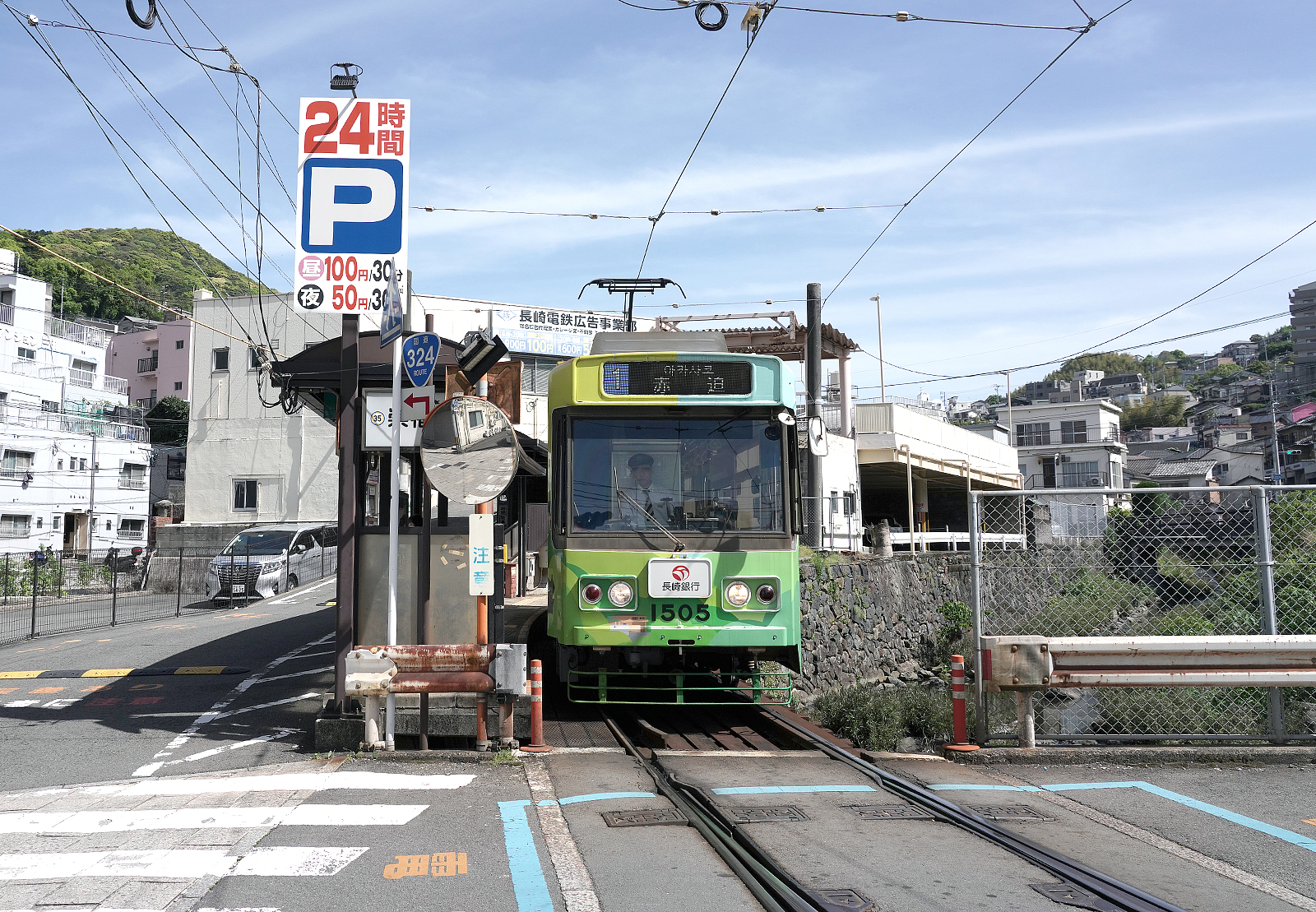 長崎電軌1500形1505号