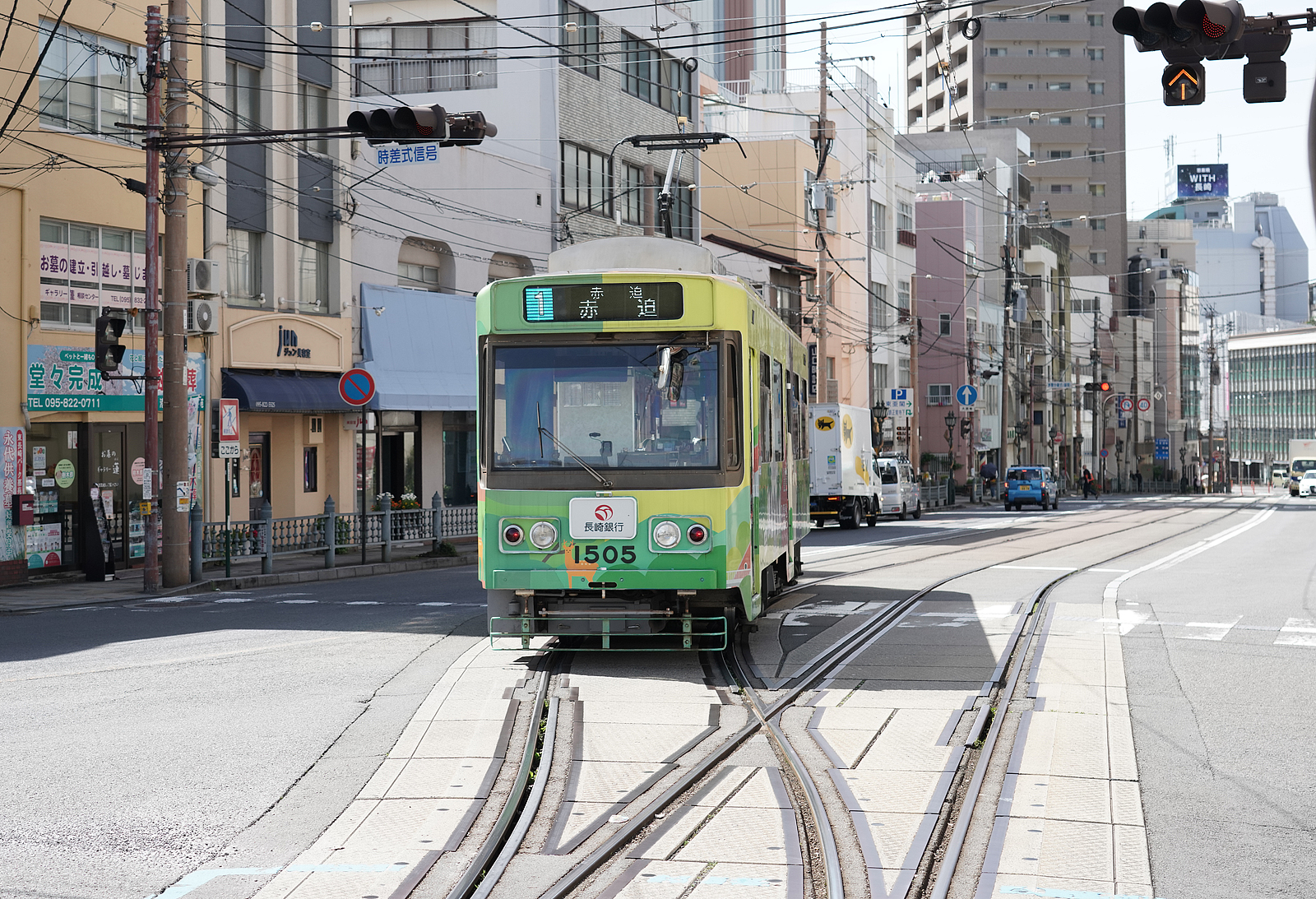 長崎電軌1500形1505号