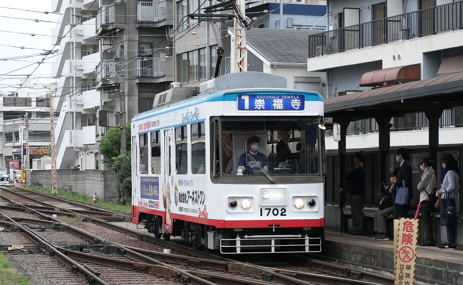 長崎電軌1700形1702号