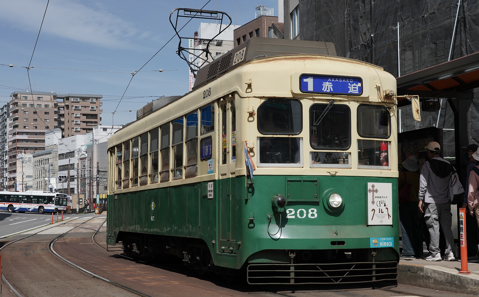 長崎電軌形号