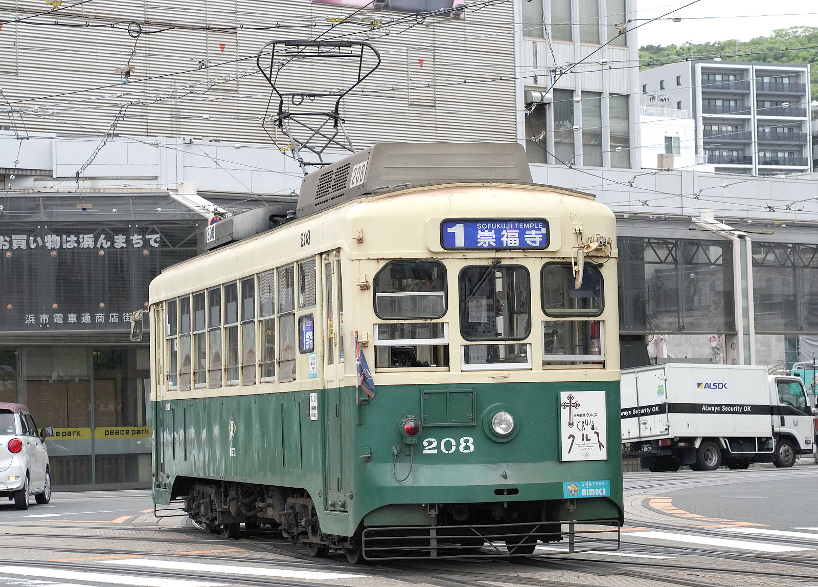 長崎電軌200形202形208号