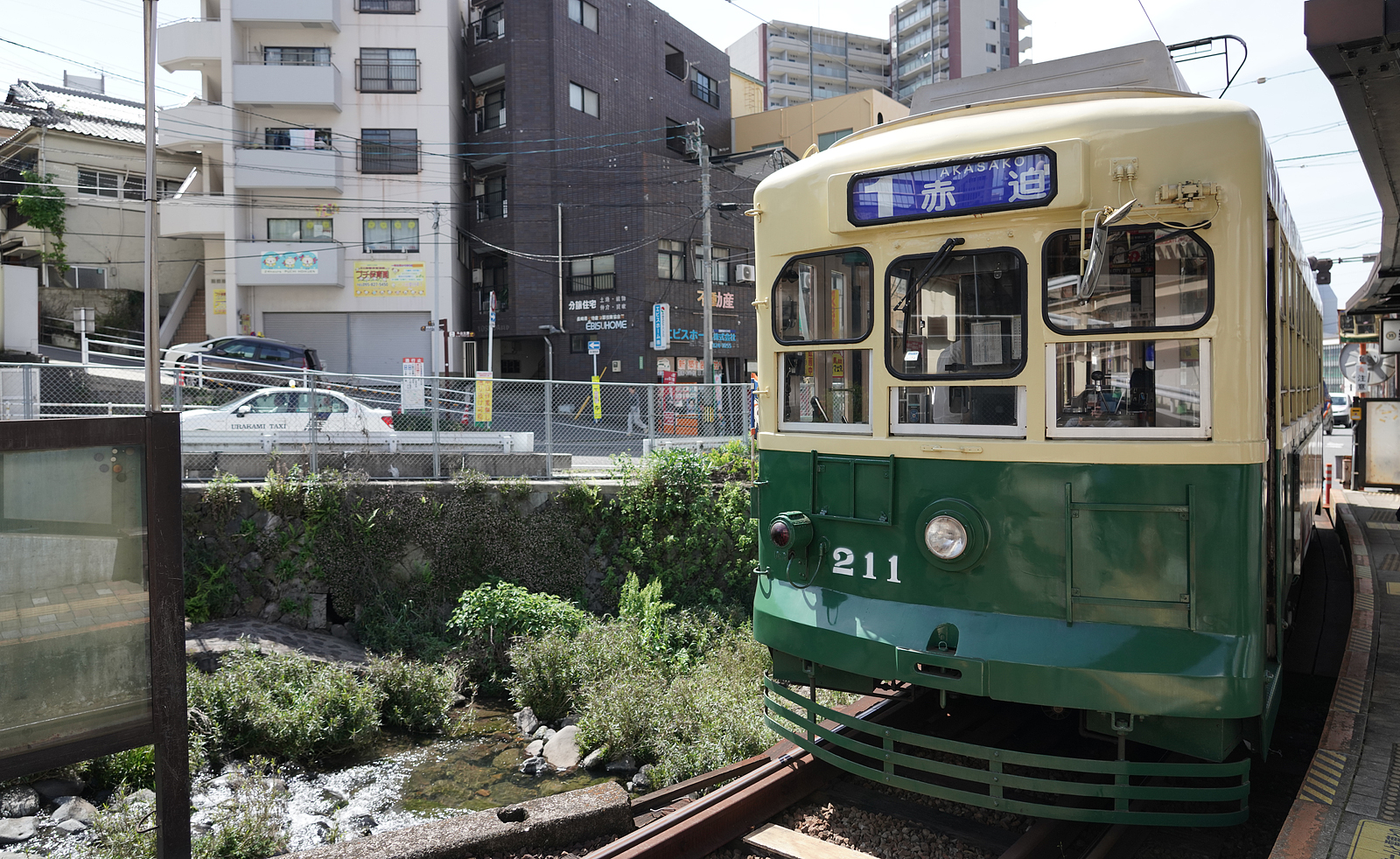 長崎電軌210形211号