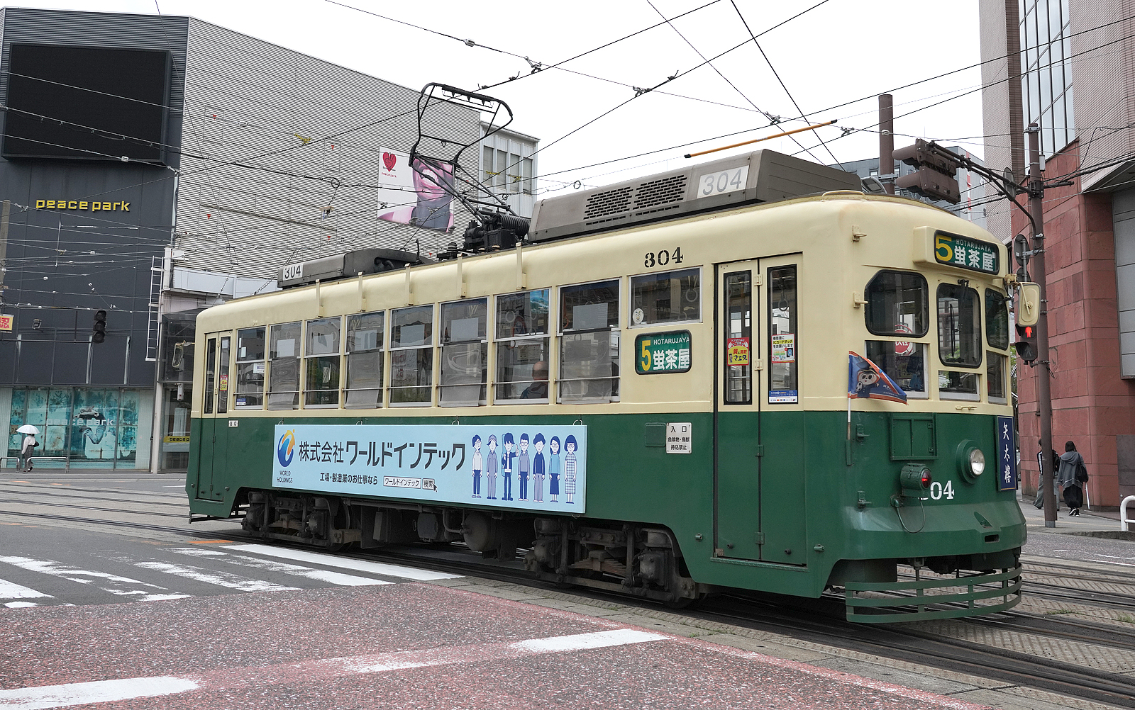 長崎電軌300形304号