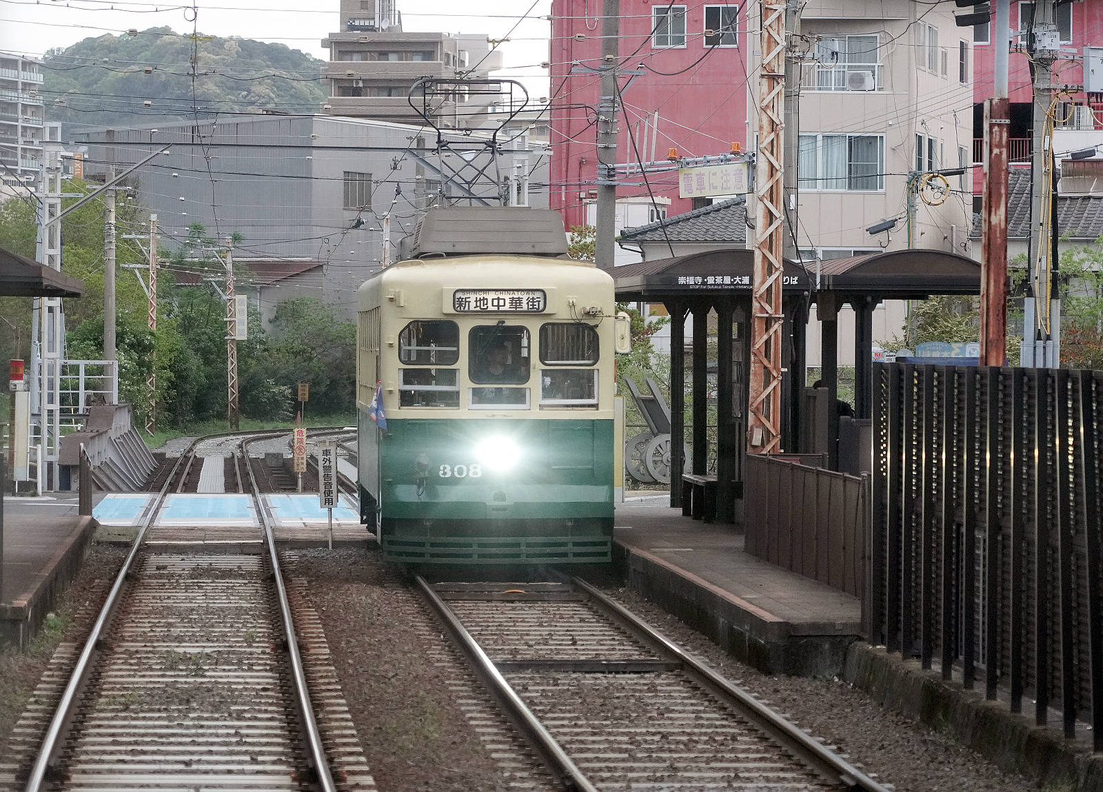 長崎電軌300形308号
