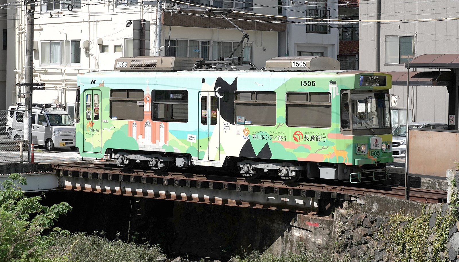 長崎電軌1500形1505号