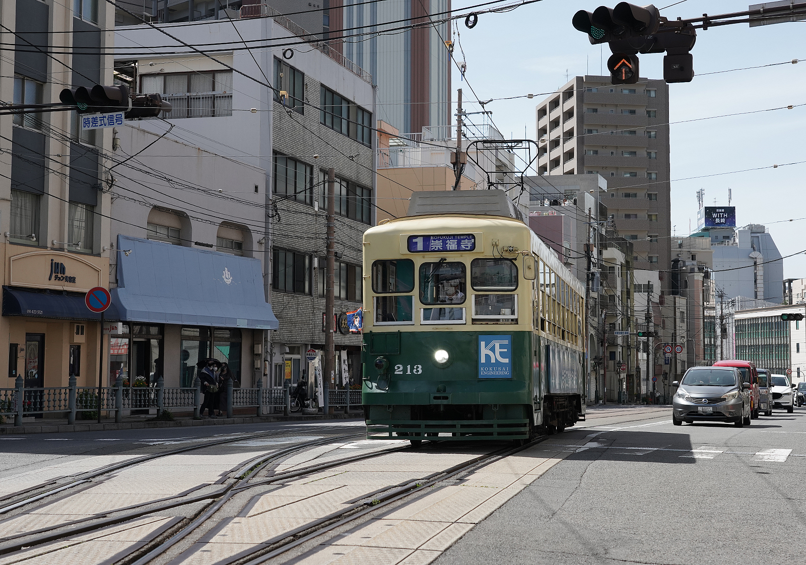 長崎電軌210形213号
