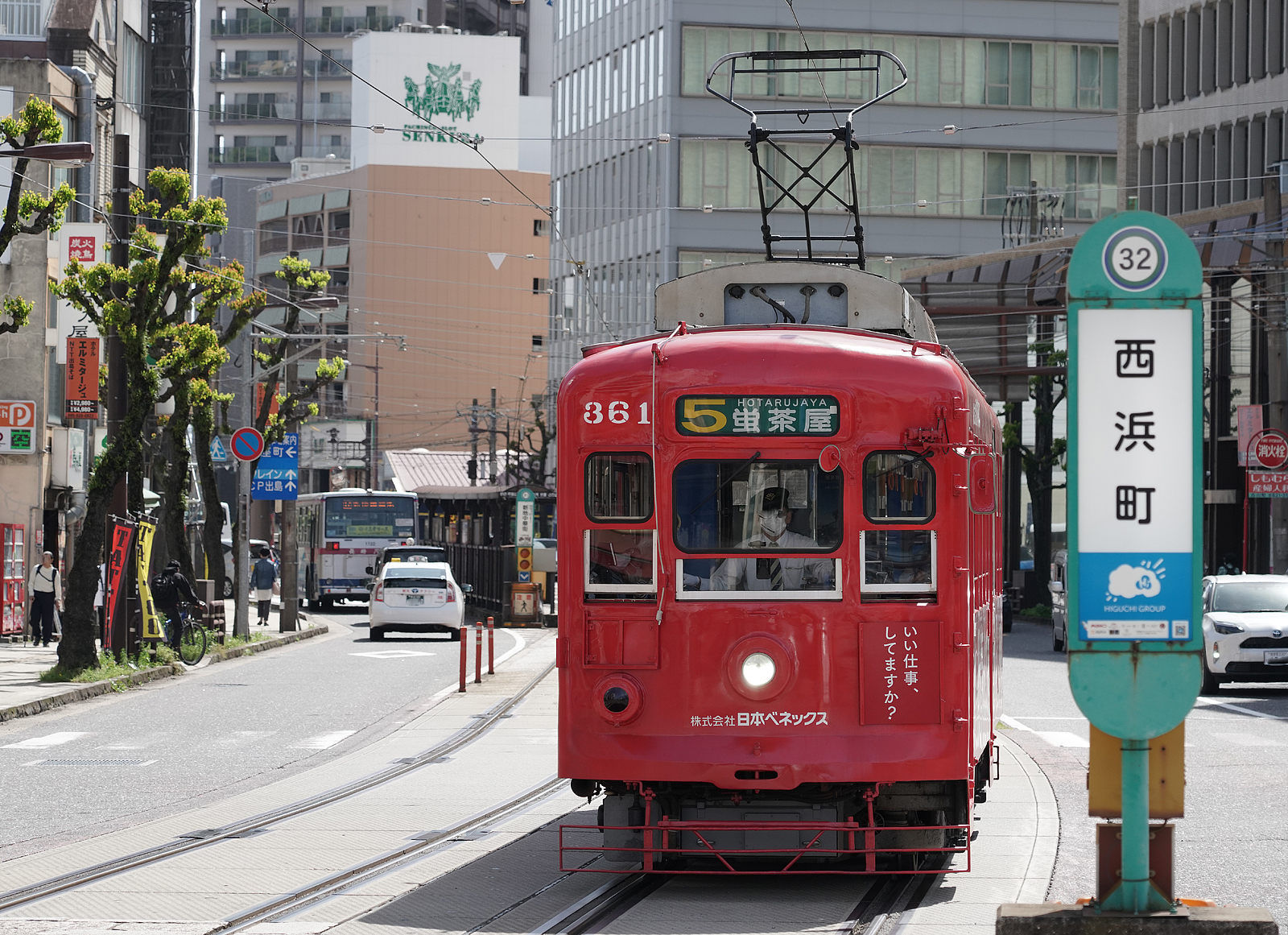 長崎電軌360形361号