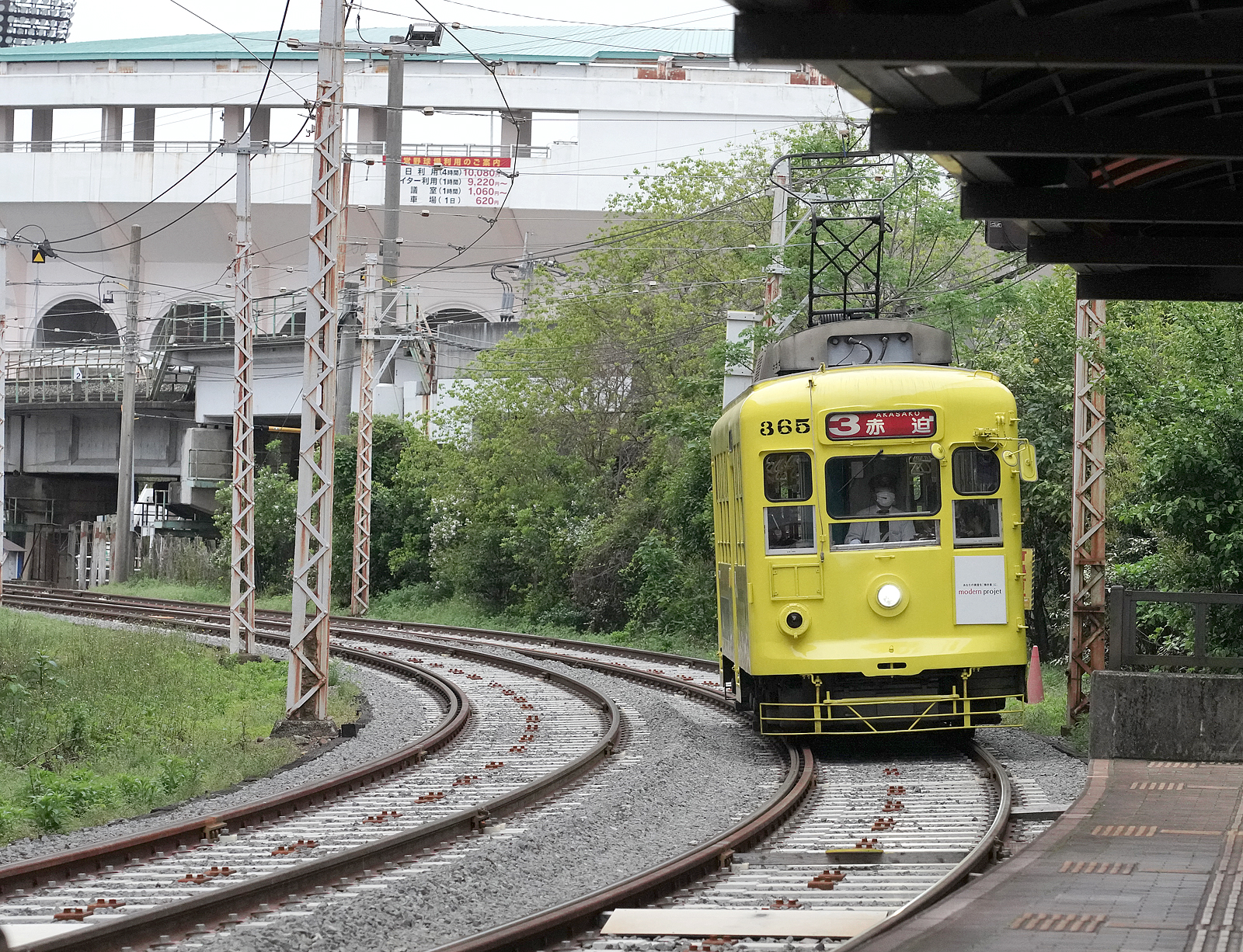 長崎電軌360形365号