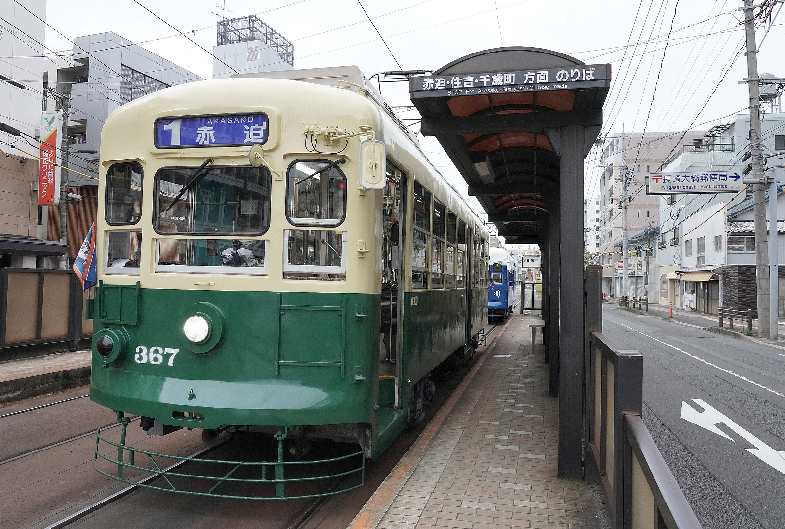 長崎電軌360形367号