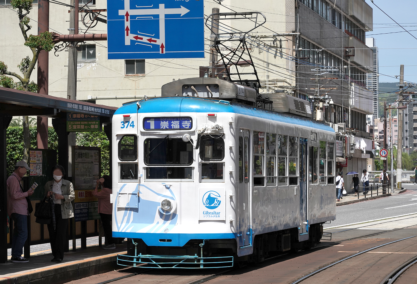 長崎電軌370形374号