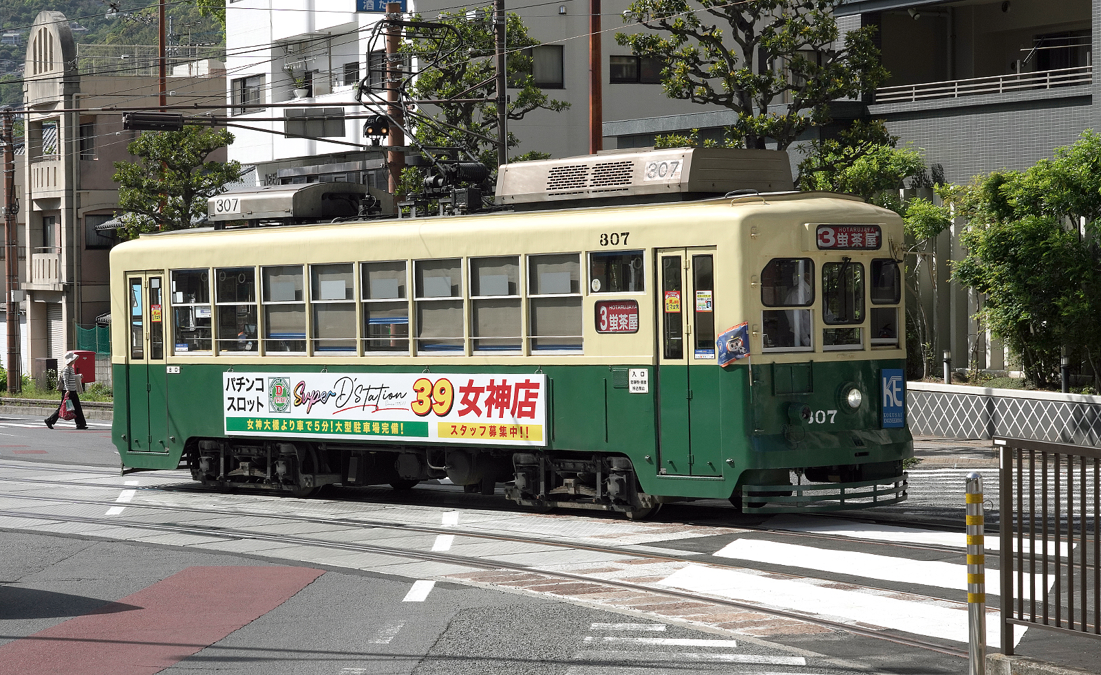 長崎電軌300形307号