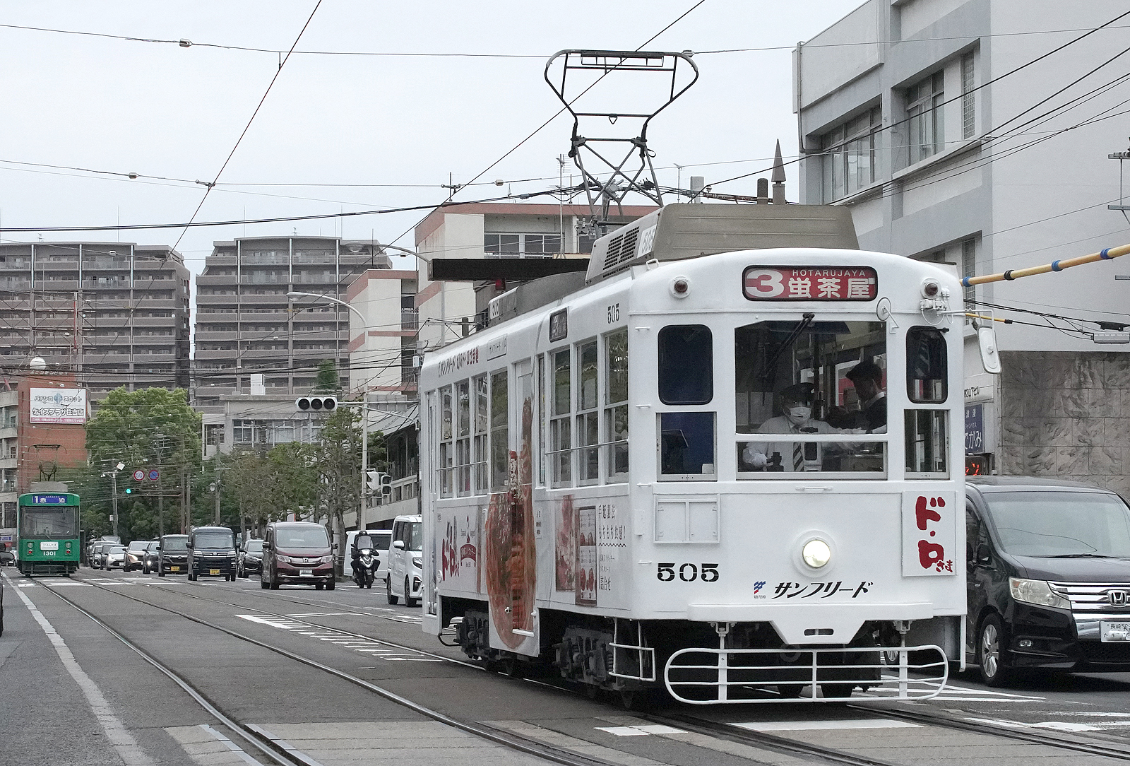 長崎電軌500形505号