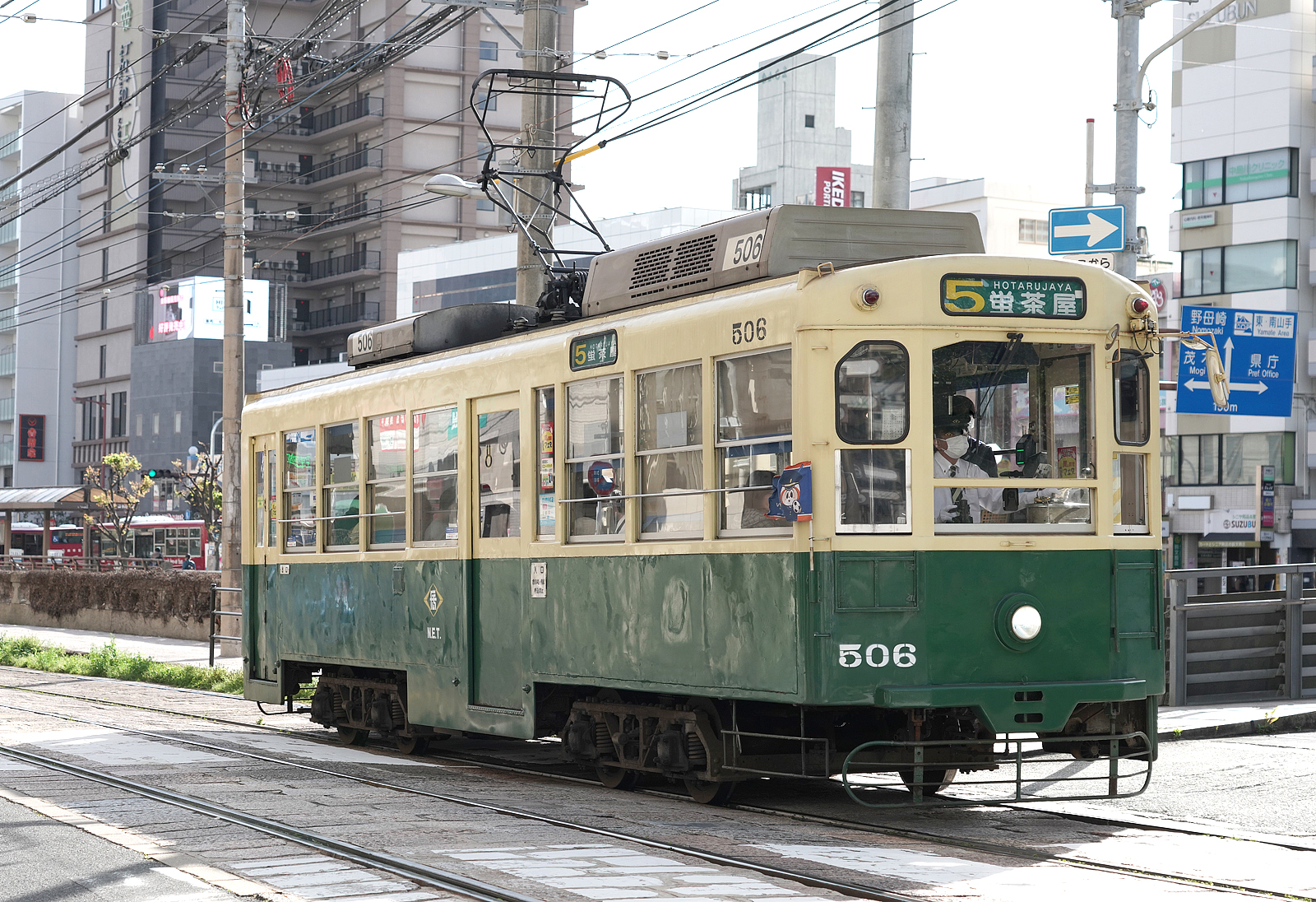 長崎電軌500形506号