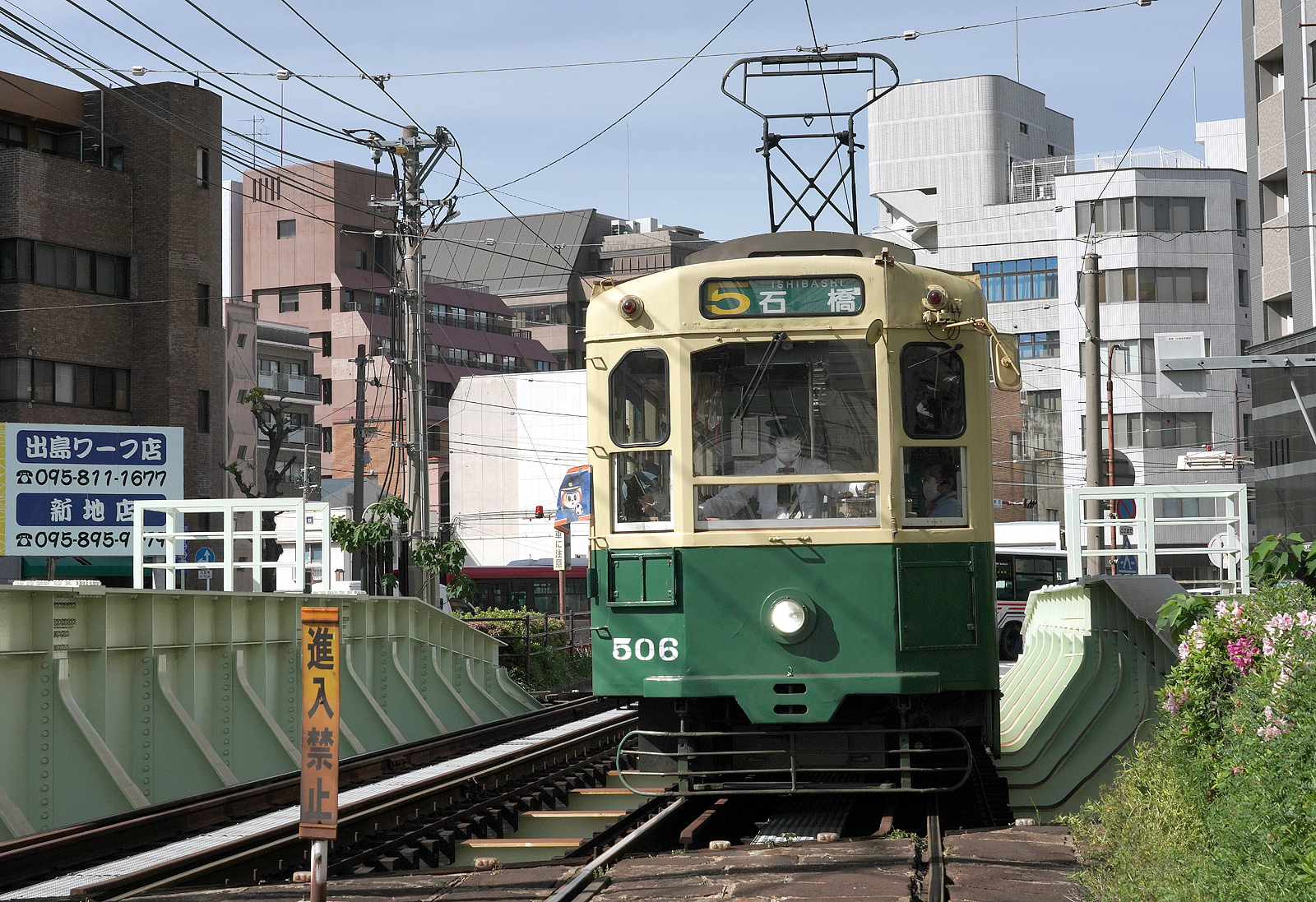 長崎電軌500形506号
