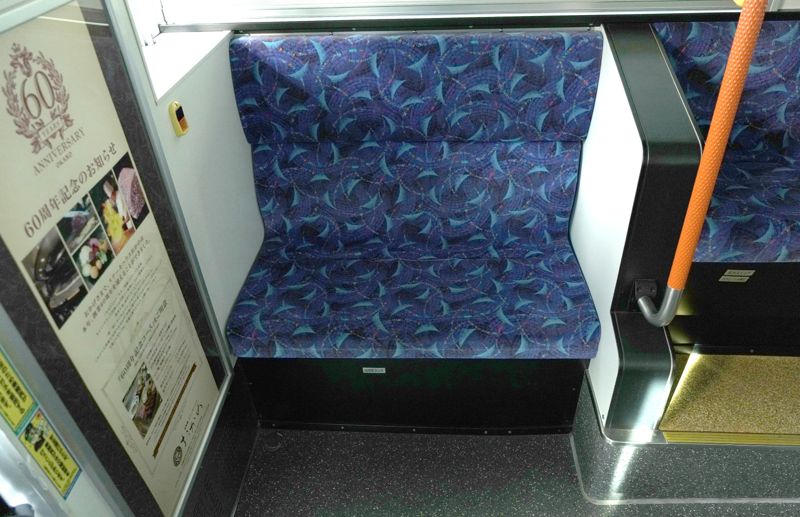 長崎電軌6000形車内