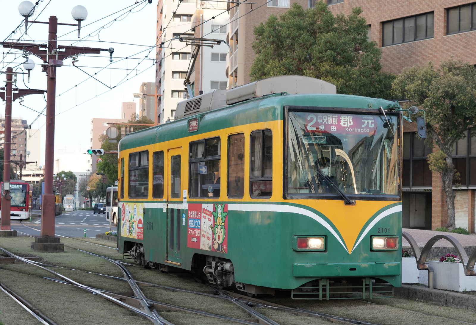 鹿児島市交通局/鹿児島市電2101号
