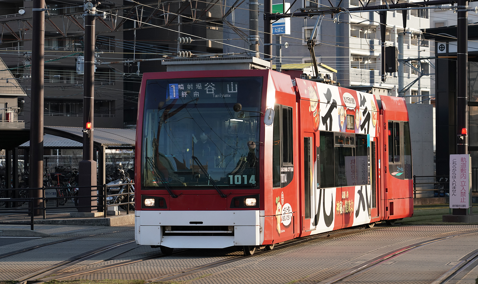 鹿児島市交通局/鹿児島市電1014号