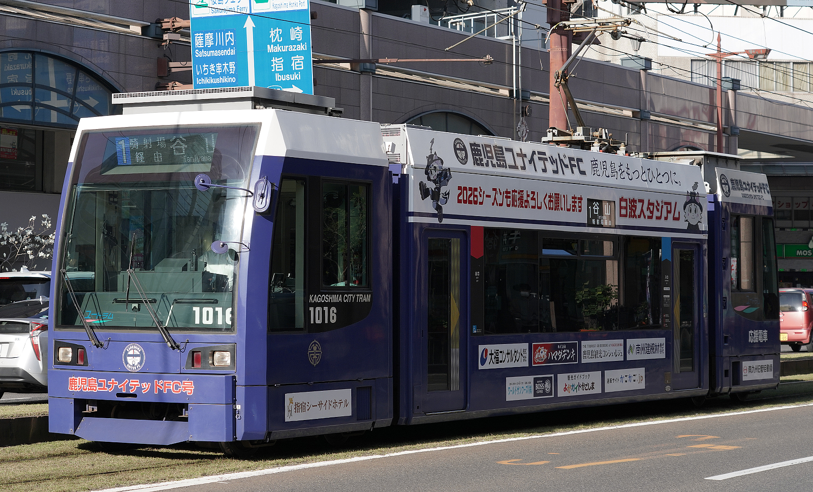 鹿児島市交通局/鹿児島市電1016号