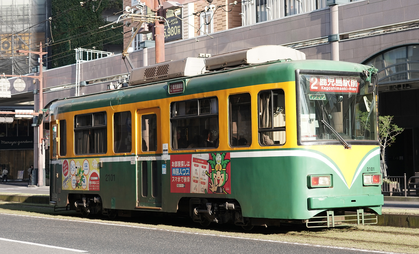 鹿児島市交通局/鹿児島市電2101号