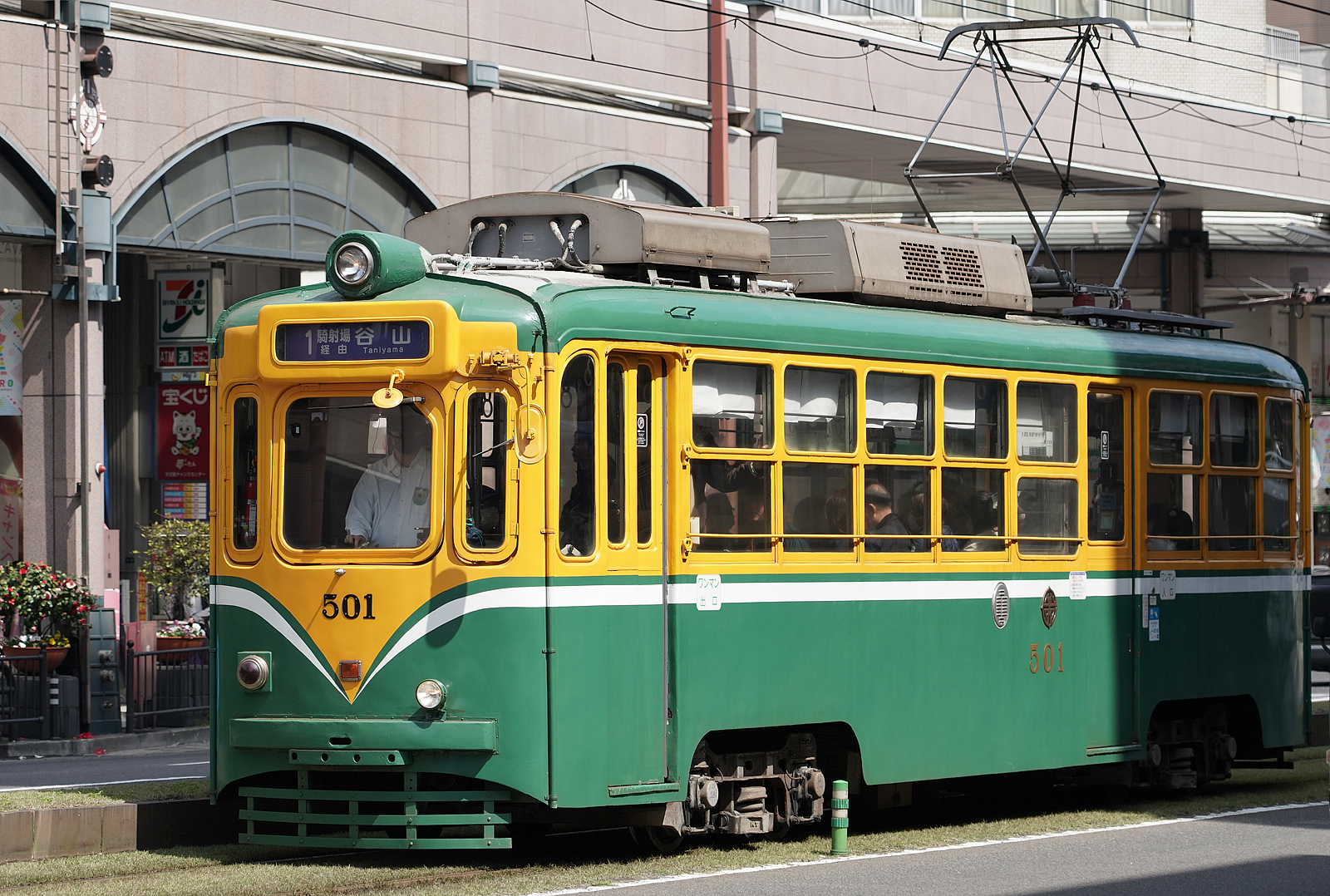 鹿児島市交通局/鹿児島市電501号