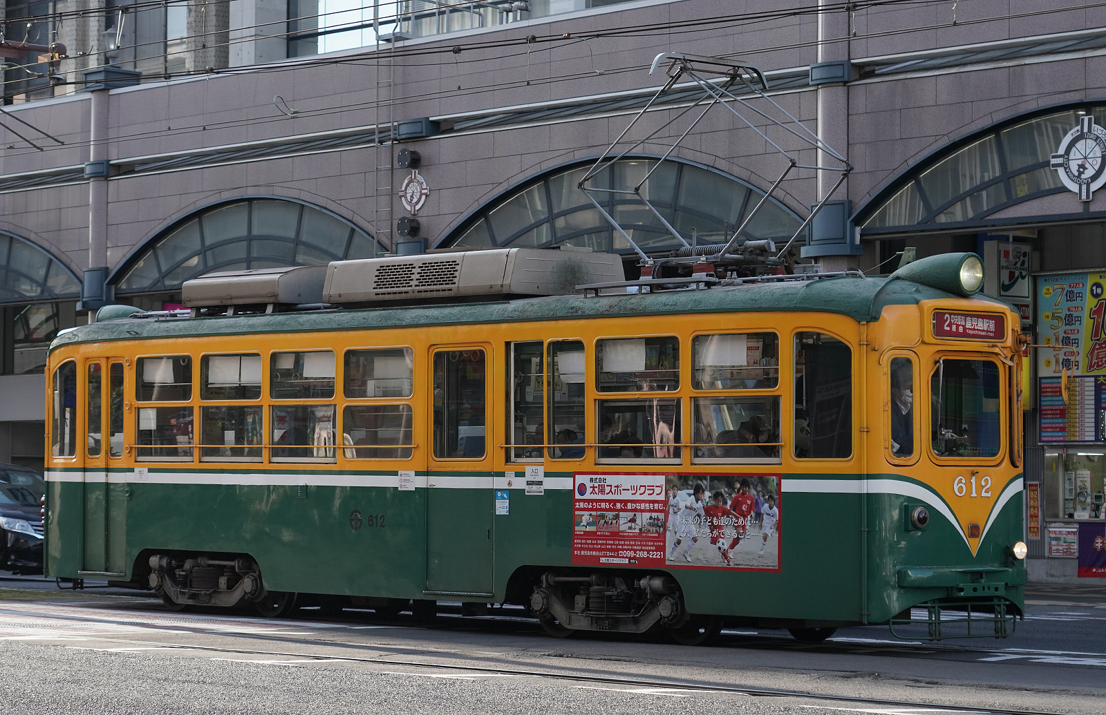 鹿児島市交通局/鹿児島市電612号