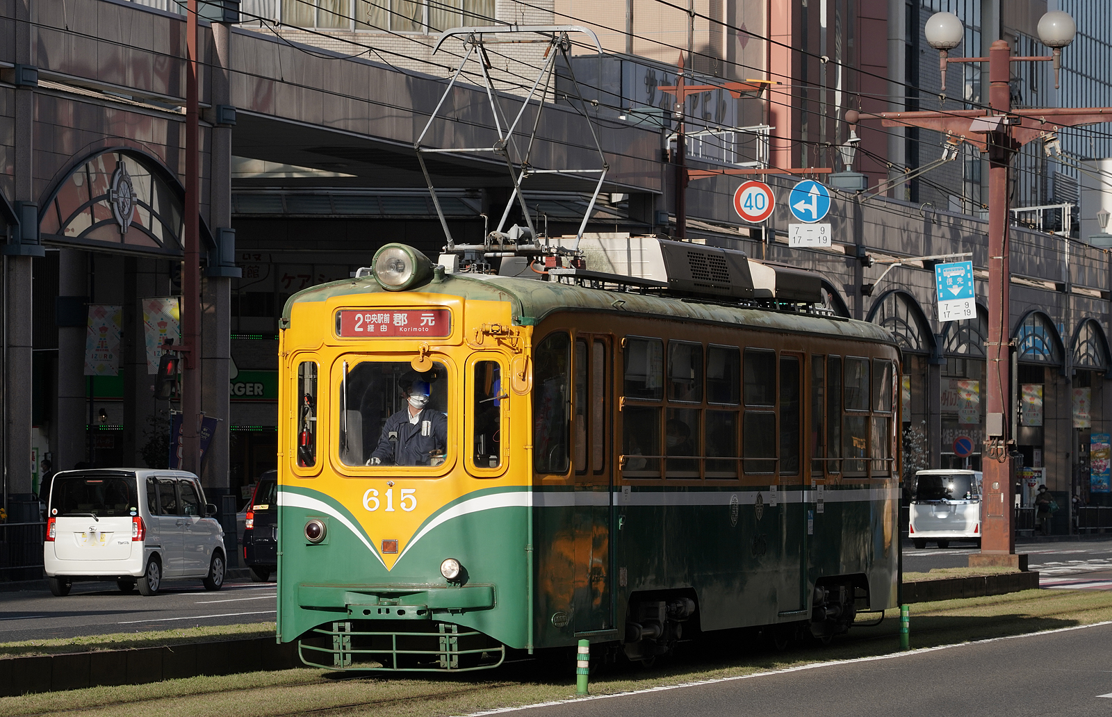 鹿児島市交通局/鹿児島市電615号