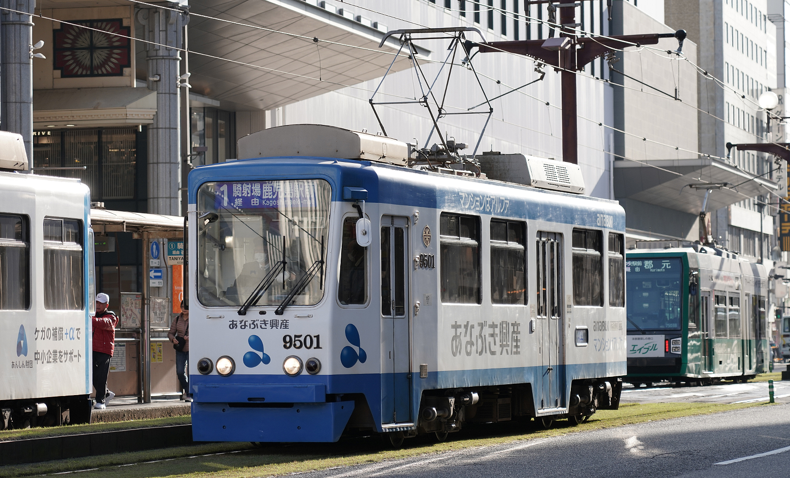 鹿児島市交通局/鹿児島市電9501号