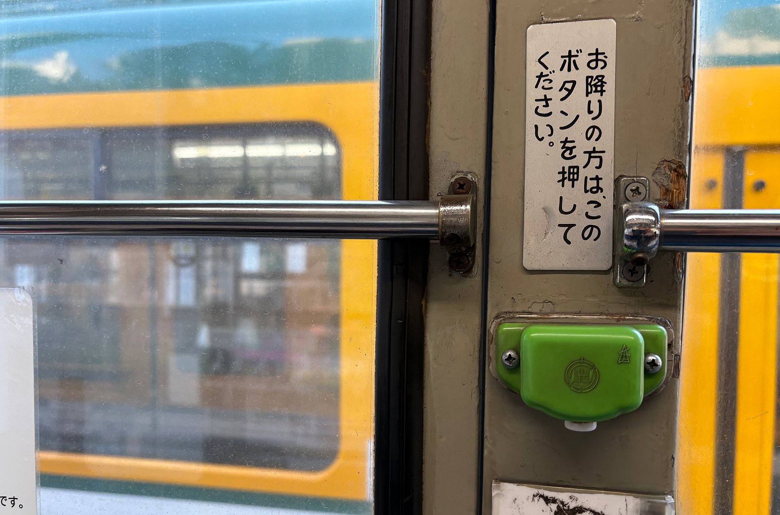 鹿児島市交通局/鹿児島市電501号