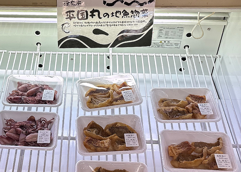 つなぎ温泉モノレール