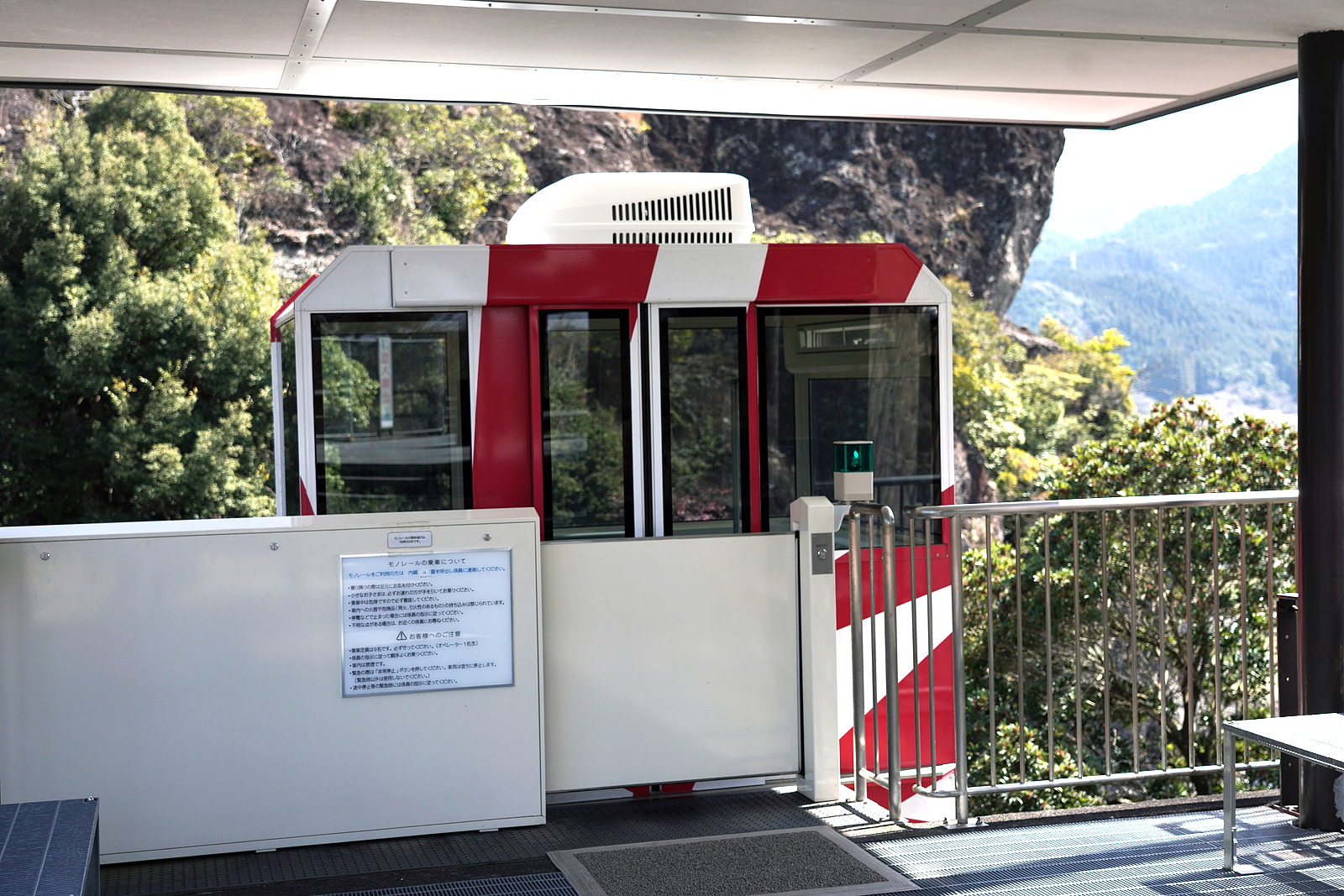 つなぎ美術館モノレール