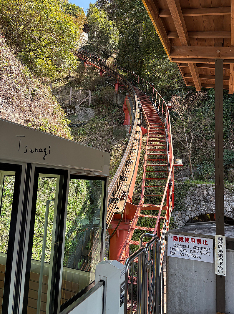 つなぎ温泉モノレール