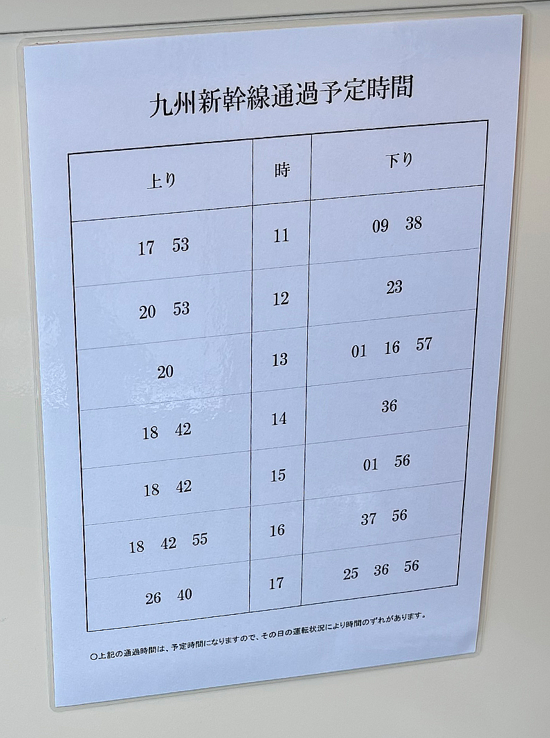 つなぎ温泉モノレール