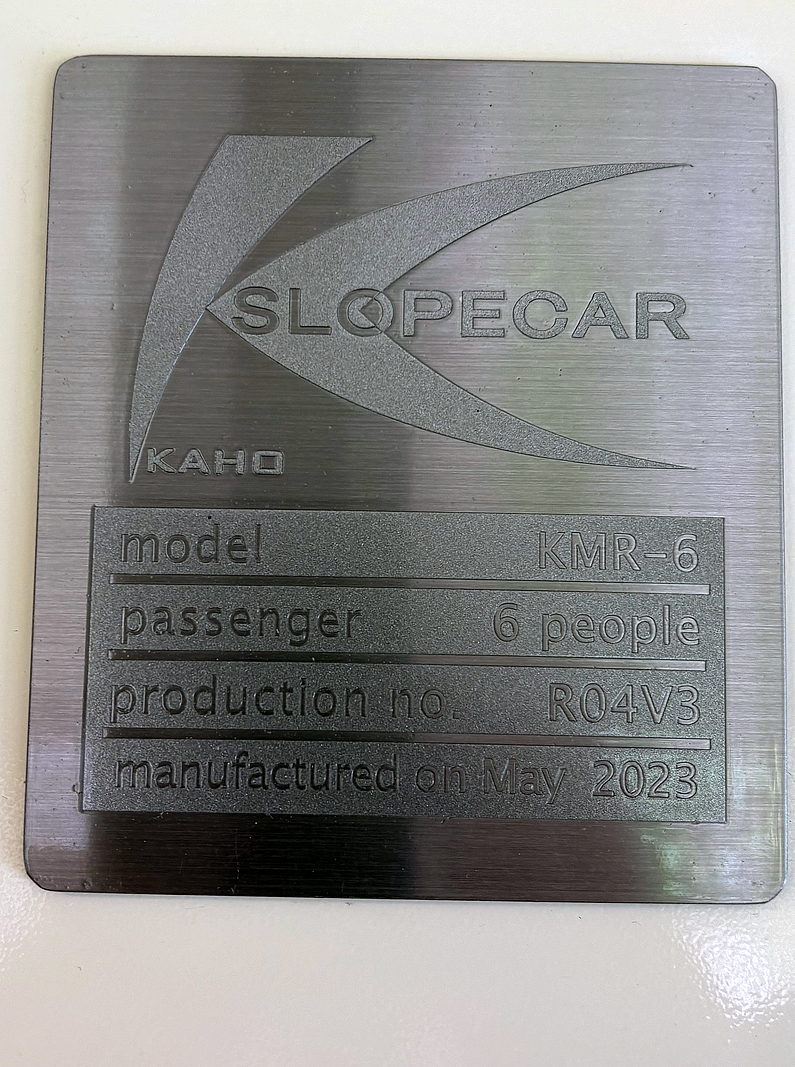 つなぎ温泉モノレール