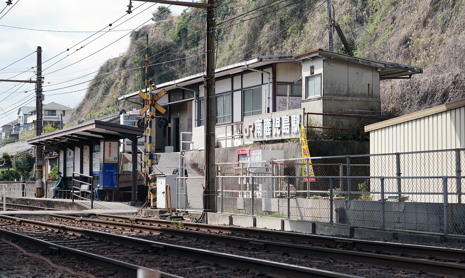 鹿児島市交通局/鹿児島市電6南鹿児島電停02号