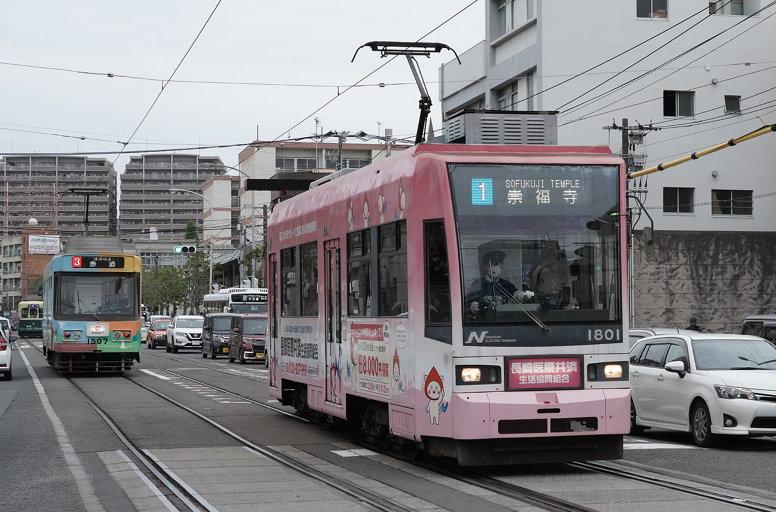 長崎電軌1800形1801号