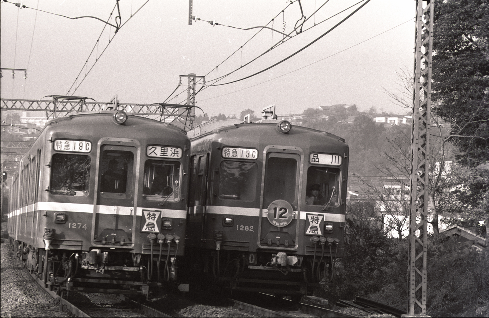 京急12両運転開始