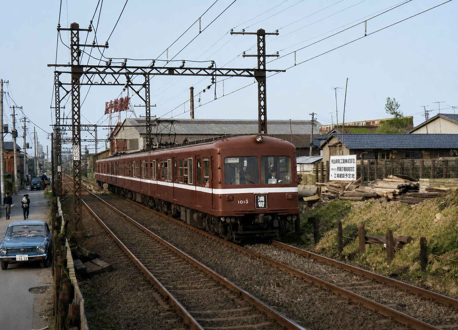 AIで昔の京急白黒をカラー化