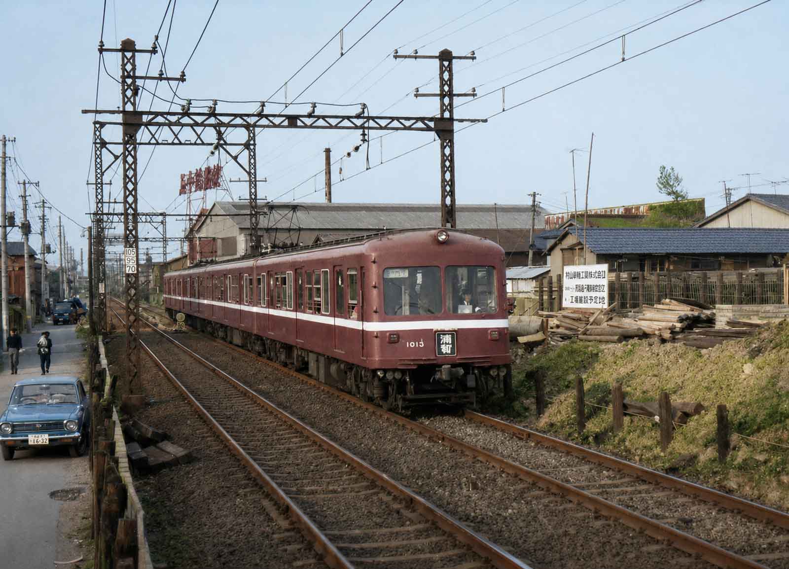 AIで昔の京急白黒をカラー化