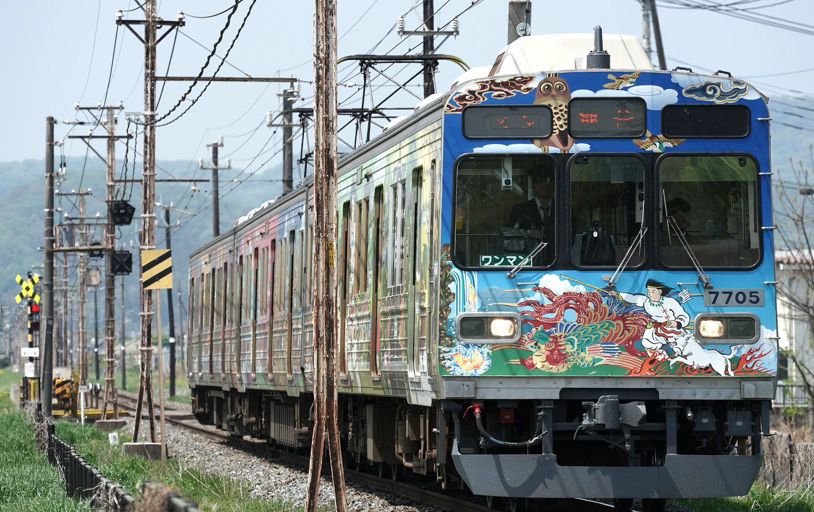 秩父鉄道7700