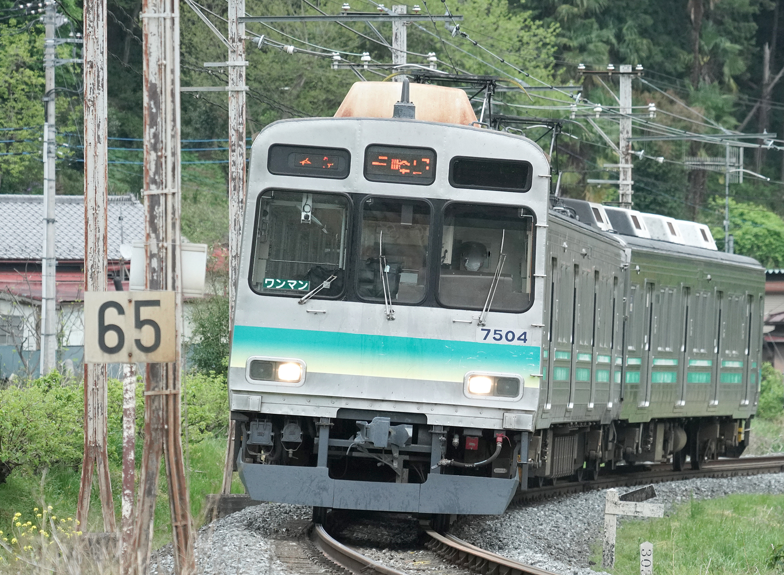 秩父鉄道7500
