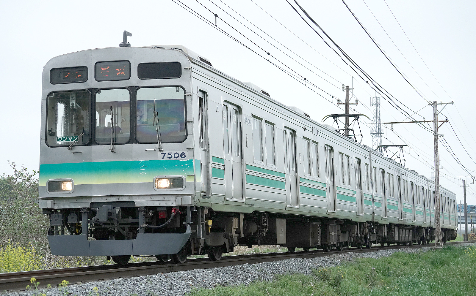 秩父鉄道7500