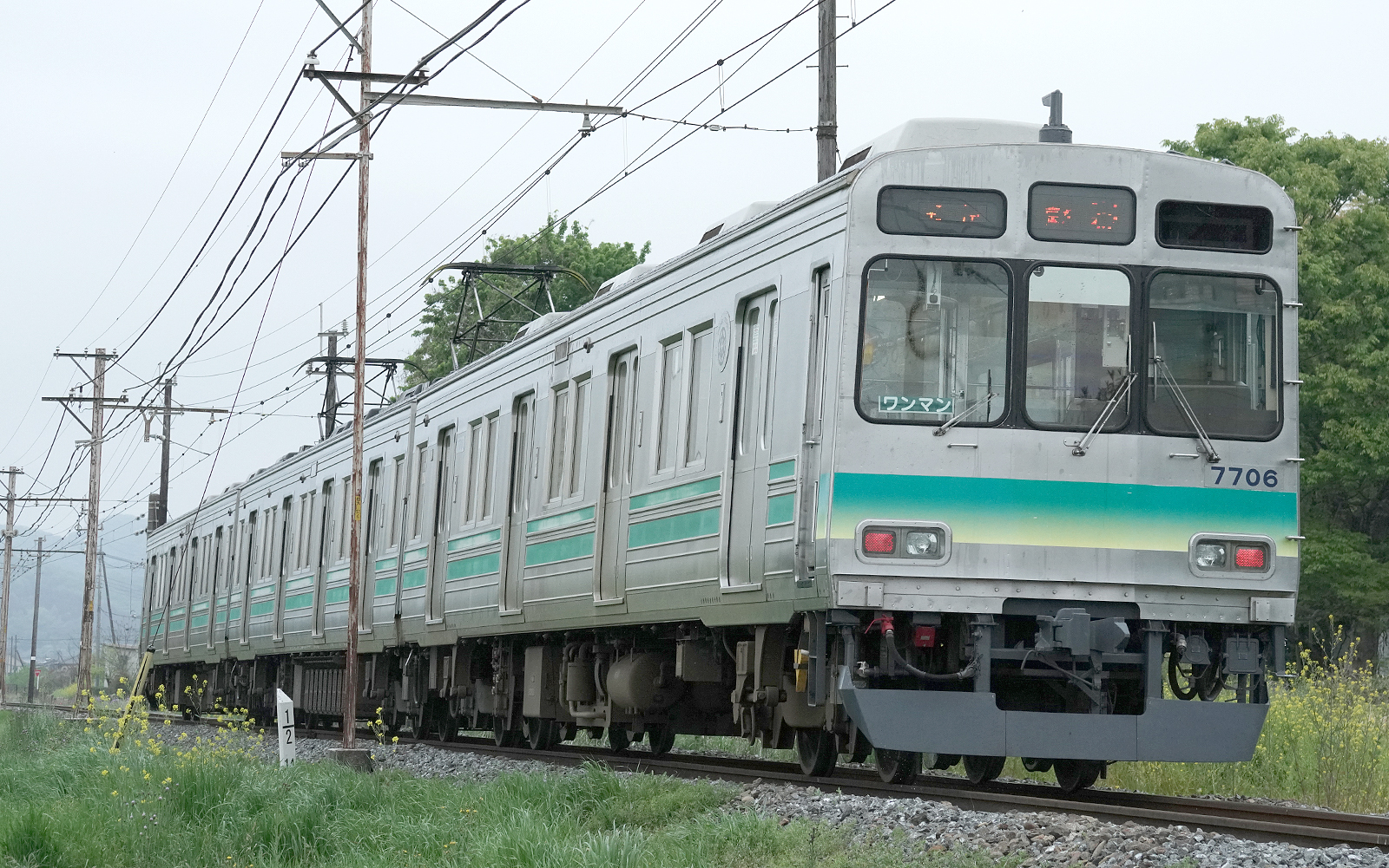 秩父鉄道7700