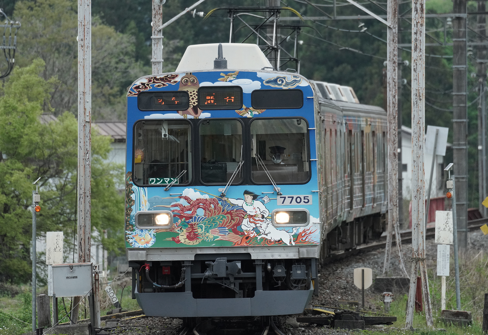 秩父鉄道7700